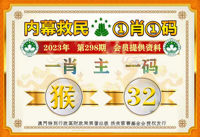 新澳门一码一码100准-准确资料解释落实