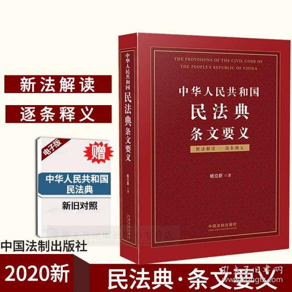 2024-2025新澳精准正版资料-词语释义解释落实