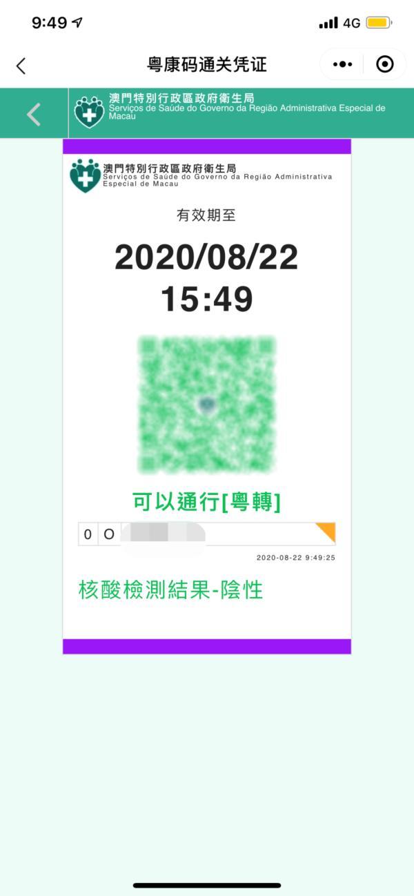 澳门一码一码100准确-全面贯彻解释落实