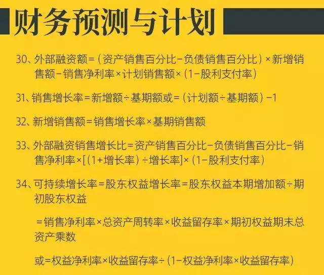 澳门今晚必开一肖1-精选解释解析落实