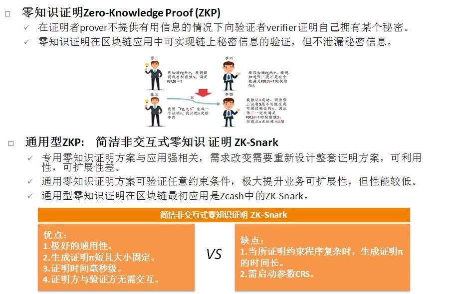 新奥全年资料正版资料大全-全面释义解释落实