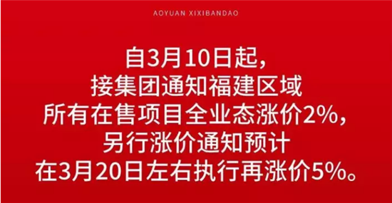 宿州诚信房产，铸就信赖的基石