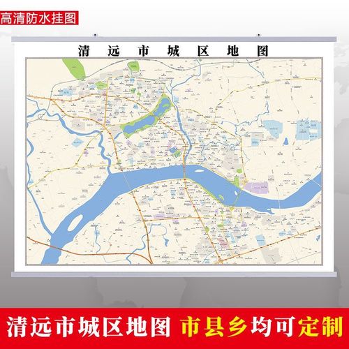 广东省清远市清城区邮编详解