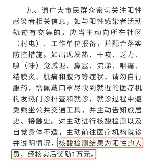 广东省疫情赋码方案研究与实践