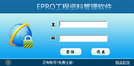 广东省公路工程施工表格及其管理应用