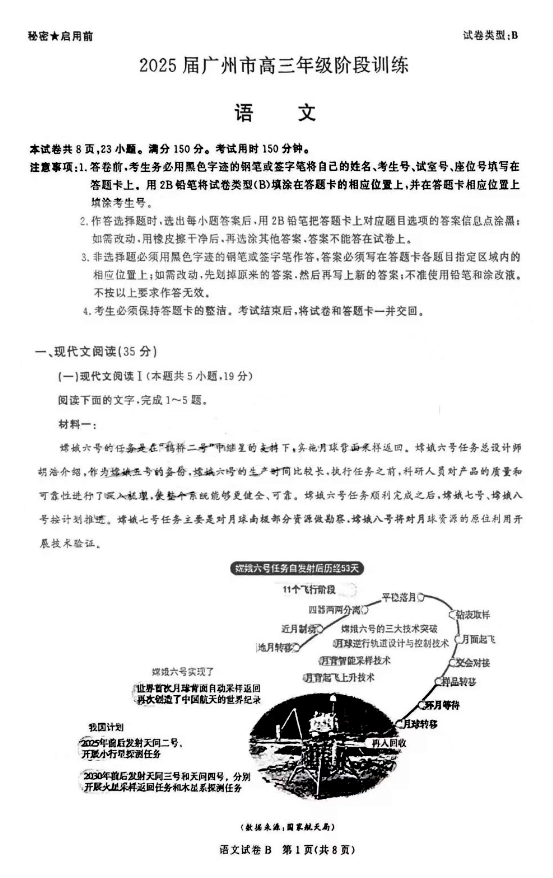 广东省在XXXX年XX月XX日的新增病例分析