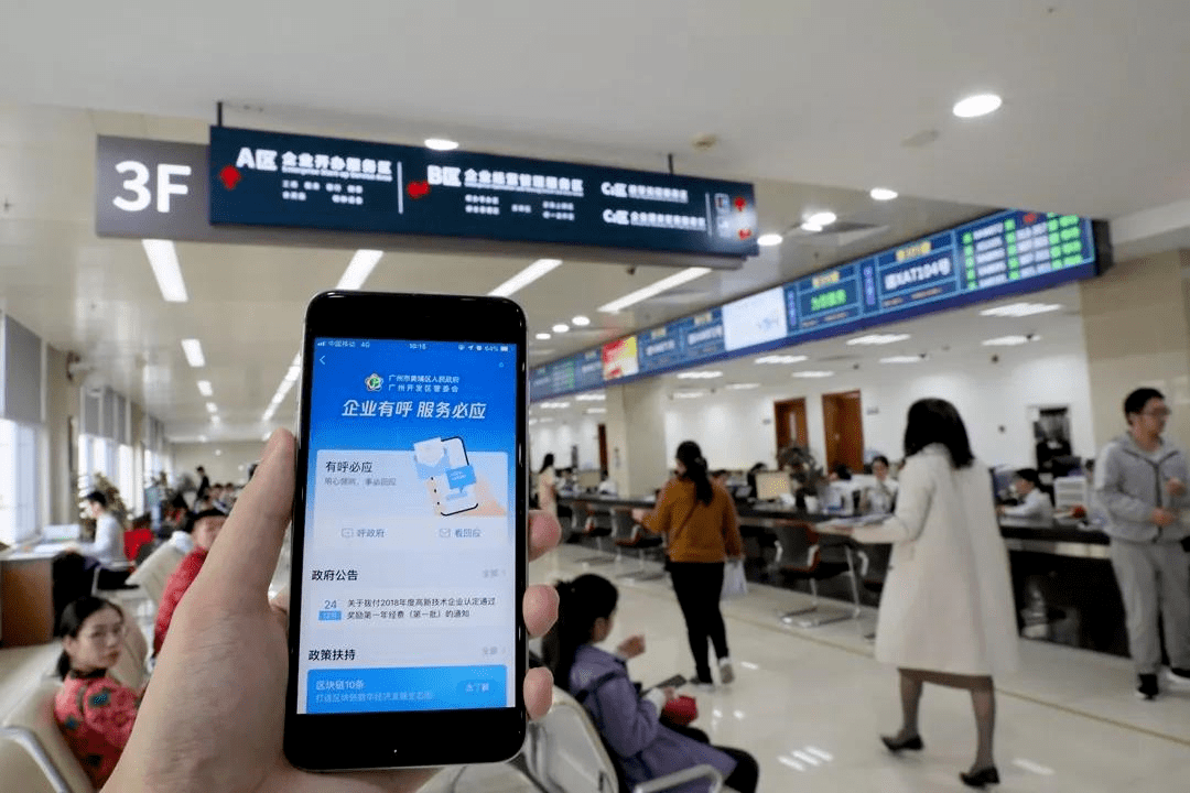 广东省网上办事大厅龙华分厅，数字化服务的典范