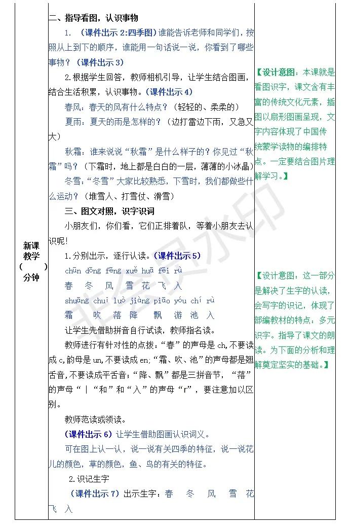 广东省语文中考，回顾与反思