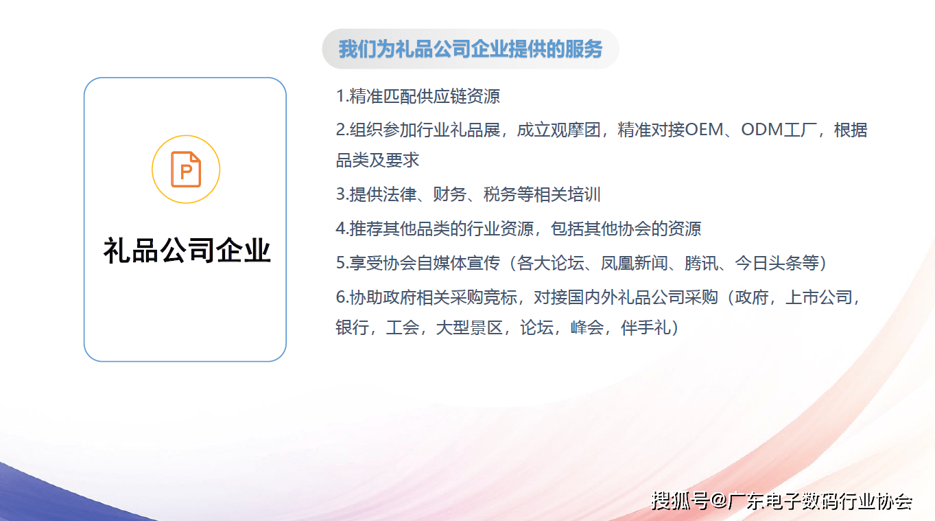 广东省镜头企业名录，一览众镜头的行业翘楚