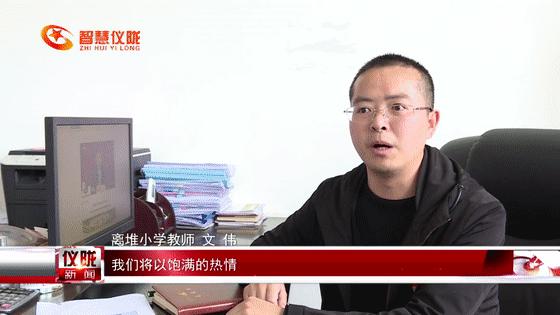 江苏文伟科技，引领科技创新的先锋力量