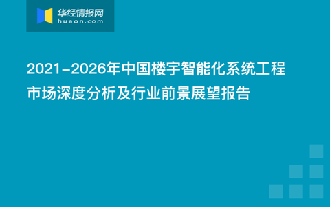 青岛房产查询，深度探索与实用指南