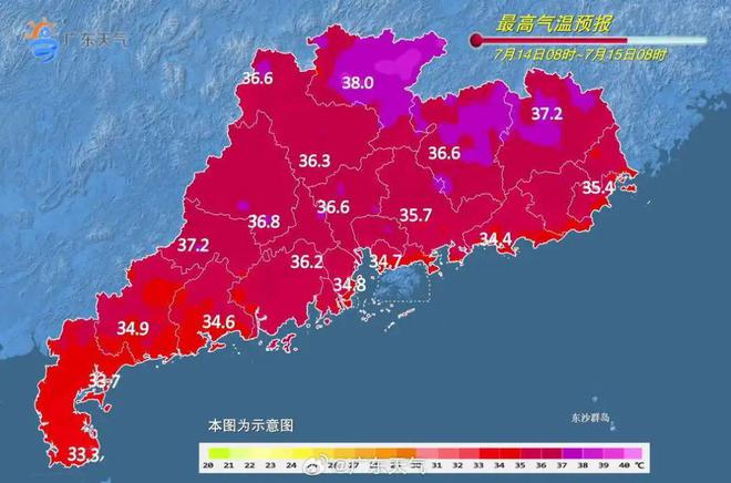 广东省潮州市饶平县天气预报