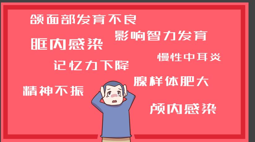 三个月宝宝中耳炎，了解、预防与应对