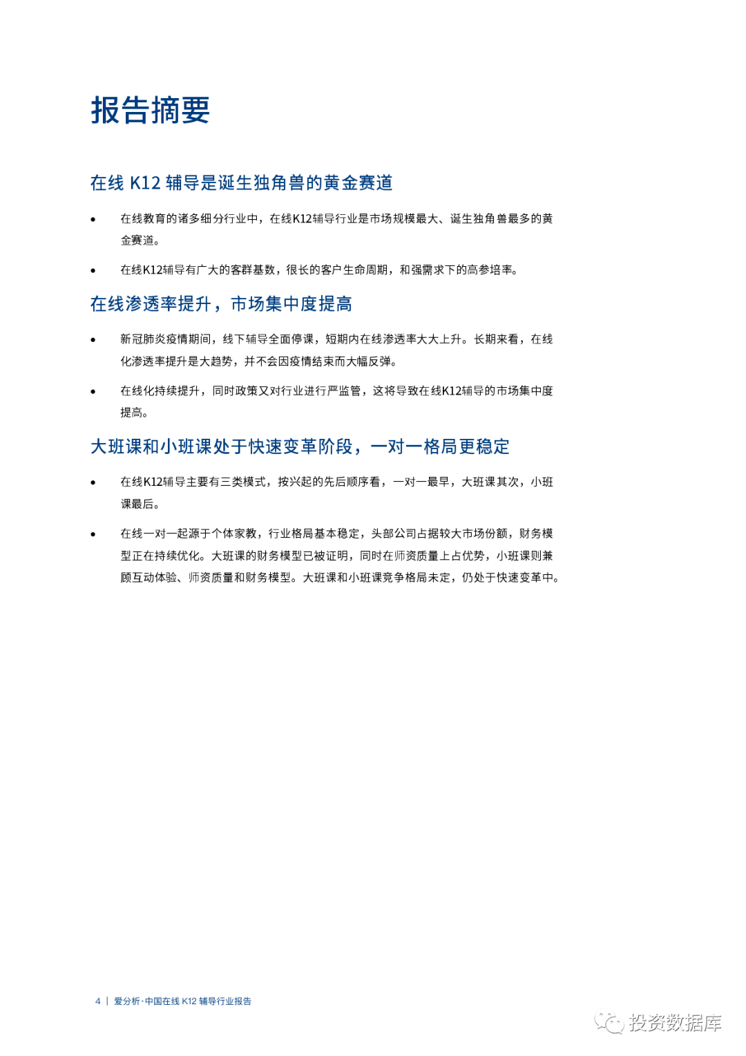 广东省留学要求学籍，解读与指导