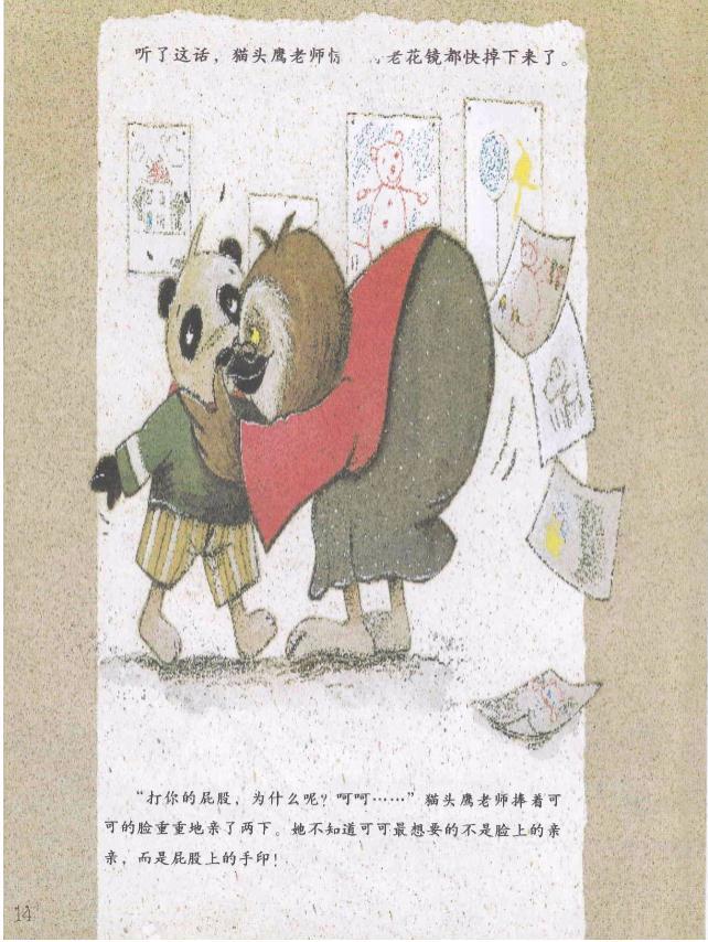 广东聪明豆有限公司，创新发展的智慧力量