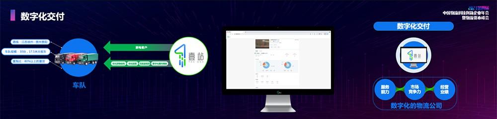 广东方网络有限公司，引领数字化转型的先锋力量