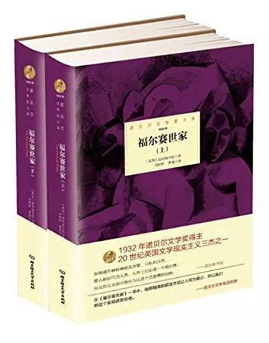 广东年盛电子有限公司，探索卓越，共创辉煌