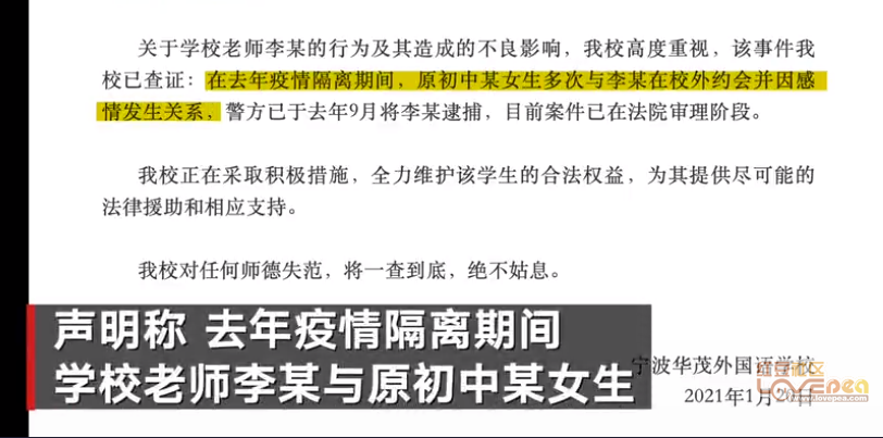 交往一个月发生性行为，探索恋爱关系中的亲密速度与界限