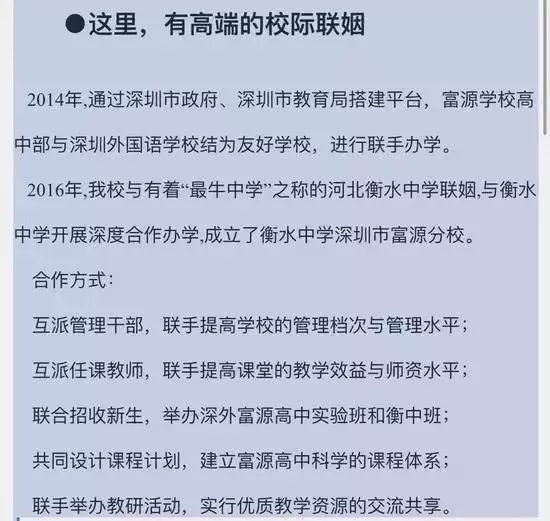 广东省教育局举报电话，守护教育公平的重要渠道