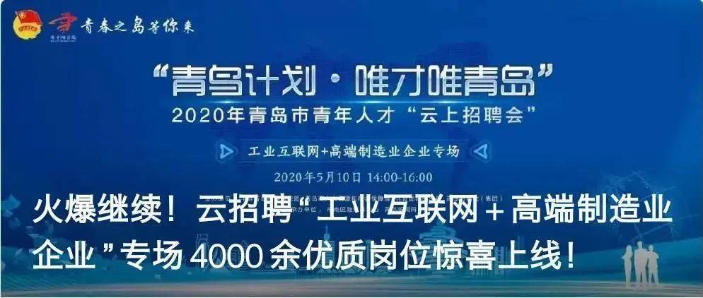 江苏农牧科技招聘体检，专业人才的健康保障与甄选过程