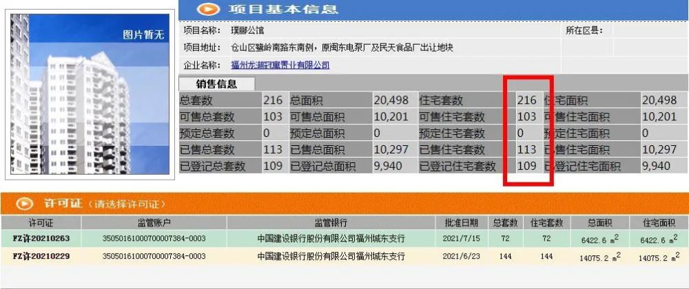 探寻时间之谜，从天数到月数的转化——关于143天是几个月的解析