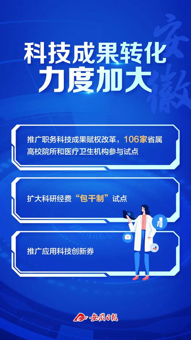 江苏执笔科技，引领科技创新的先锋力量