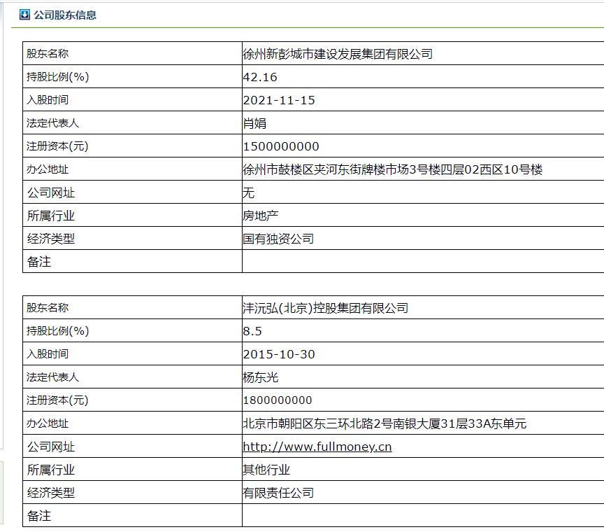 科技大厦与江苏银行，共创智能金融新纪元